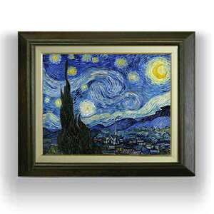 ゴッホ 星月夜 絵画 複製画の人気商品 通販 価格比較 価格 Com ゴッホ 星月夜 絵画 複製画の人気商品 通販 価格比較 価格 Com