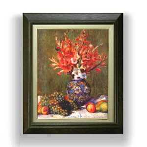 【油絵 直筆仕上げ】ルノワール 花とフルーツ F6 【額入り】 絵画 販売 6号 油彩 静物画 556×465mm 複製画 送料無料 プレゼント ギフト 開店祝い 開業祝い 退職祝い 新築祝い リビング 玄関 モダ