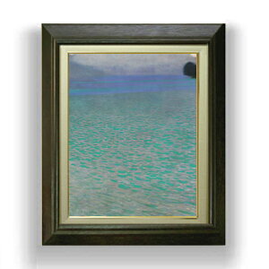 yG MdグzNg On Lake Attersee F6 yzz G ̔ 6  ۉ 556×465mm   v[g Mtg JXj JƏj ސEj Vzj rO  _ 