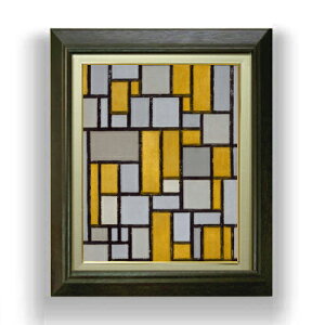 yG Mdグzs[gEhA Composition with Grid #1 F6 yzz G ̔ 6  ۉ 556×465mm   v[g Mtg JXj JƏj ސEj Vzj 