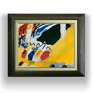 yG MdグzV[EJfBXL[ Impression 3 (Concert) F6 yzz G ̔ 6  ۉ 556×465mm   v[g Mtg JXj JƏj ސEj Vzj