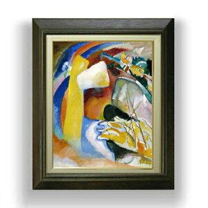 yG MdグzV[EJfBXL[ Study for Painting with White Form F6 yzz G ̔ 6  ۉ 556×465mm   v[g Mtg JXj JƏj ސEj