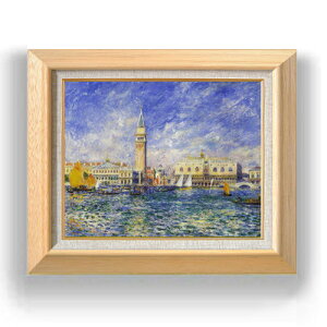 【油絵 直筆仕上げ】ルノワール Venice, the Doge's Palace ヴェネツィアのパラッツォ・ドゥカーレ F6 【額入り】 絵画 販売 6号 油彩 風景画 556×465mm 複製画 送料無料
