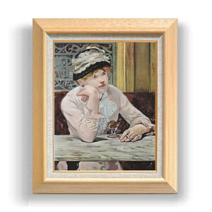 【油絵 直筆仕上げ】マネ ほろ酔いの女 F6 【額入り】 絵画 販売 6号 油彩 人物画 556×465mm 複製画 送料無料 プレゼント ギフト 開店祝い 開業祝い 退職祝い 新築祝い リビング 玄関 モダン ア