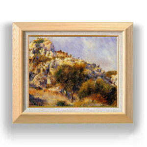 【油絵 直筆仕上げ】ルノワール エスタックの崖 F6 【額入り】 絵画 販売 6号 油彩 風景画 556×465mm 複製画 送料無料 プレゼント ギフト 開店祝い 開業祝い 退職祝い 新築祝い リビング 玄関 モ