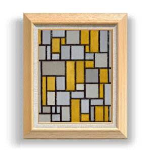 【油絵 直筆仕上げ】ピート・モンドリアン Composition with Grid #1 F6 【額入り】 絵画 販売 6号 油彩 抽象画 556×465mm 複製画 送料無料 プレゼント ギフト 開店祝い 開業祝い 退職祝い 新築祝い リ