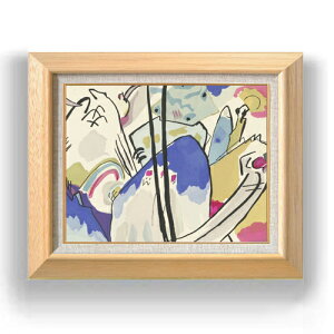 【油絵 直筆仕上げ】ワシリー・カンディンスキー Der Blaue Reiter F6 【額入り】 絵画 販売 6号 油彩 抽象画 556×465mm 複製画 送料無料 プレゼント ギフト 開店祝い 開業祝い 退職祝い 新築祝い リ