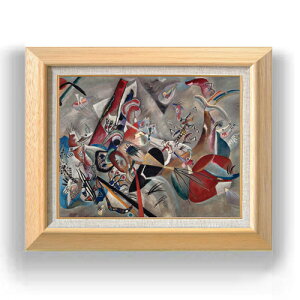yG MdグzV[EJfBXL[ Im Grau (In the Grey) F6 yzz G ̔ 6  ۉ 556×465mm   v[g Mtg JXj JƏj ސEj Vzj