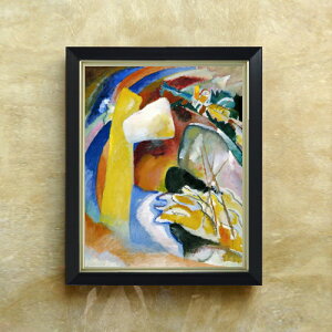 【油絵 直筆仕上げ】ワシリー・カンディンスキー Study for Painting with White Form F6 【シンプルフレーム】 絵画 販売 6号 油彩 抽象画 440×348mm 複製画 送料無料 プレゼント ギフト 開店祝い 開業祝