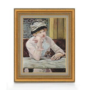 【油絵 直筆仕上げ】マネ ほろ酔いの女 F6 【額入り】 絵画 販売 6号 油彩 人物画 558×467mm 複製画 送料無料 プレゼント ギフト 開店祝い 開業祝い 退職祝い 新築祝い リビング 玄関 モダン ア