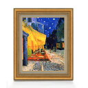 【油絵 直筆仕上げ】ゴッホ 夜のカフェテラス F6 【額入り】 絵画 販売 6号 油彩 風景画 558×467mm 複製画 送料無料 …