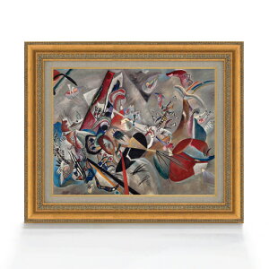 【油絵 直筆仕上げ】ワシリー・カンディンスキー Im Grau (In the Grey) F6 【額入り】 絵画 販売 6号 油彩 抽象画 558×467mm 複製画 送料無料 プレゼント ギフト 開店祝い 開業祝い 退職祝い 新築祝い
