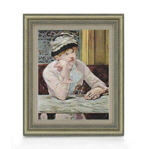 【油絵 直筆仕上げ】マネ ほろ酔いの女 F6 【額入り】 絵画 販売 6号 油彩 人物画 558×467mm 複製画 送料無料 プレゼント ギフト 開店祝い 開業祝い 退職祝い 新築祝い リビング 玄関 モダン ア