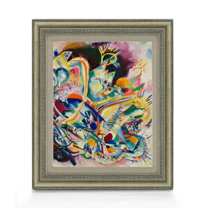 【油絵 直筆仕上げ】ワシリーカンディンスキー Untitled Improvisation V F6 【額入り】 絵画 販売 6号 油彩 抽象画 558×467mm 複製画 送料無料 プレゼント ギフト 開店祝い 開業祝い 退職祝い 新築祝い