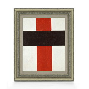 【油絵 直筆仕上げ】マレーヴィチ 白地に赤地に黒の大きな十字架 F6 【額入り】 絵画 販売 6号 油彩 抽象画 558×467mm 複製画 送料無料 プレゼント ギフト 開店祝い 開業祝い 退職祝い 新築祝い