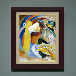 �y���G ���M�d�グ�z���V���[�E�J���f�B���X�L�[ Study for Painting with White Form F6 �y�z����z �G�� �̔� 6�� ���� ���ۉ� 556×465mm ������ �������� �v���[���g �M�t�g �J�X�j�� �J�Əj�� �ސE�j��