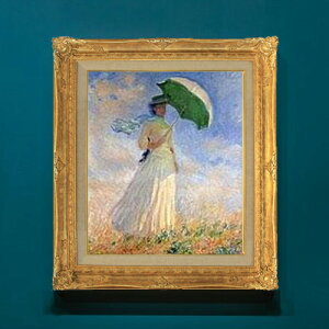 【油絵 直筆仕上げ】クロード・モネ 日傘を差す女 F8 【額入り】 絵画 販売 8号 油彩 風景画 596×522mm 複製画 送料無料 プレゼント ギフト 開店祝い 開業祝い 退職祝い 新築祝い リビング 玄関