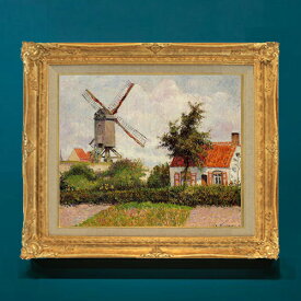 【油絵 直筆仕上げ】ピサロ Windmill at Knocke, Belgium F8 【額入り】 絵画 販売 8号 油彩 風景画 596×522mm 複製画 送料無料 プレゼント ギフト 開店祝い 開業祝い 退職祝い 新築祝い リビング 玄関 モダン アートフレーム 壁掛け