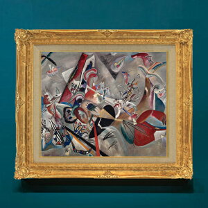 【油絵 直筆仕上げ】ワシリー・カンディンスキー Im Grau (In the Grey) F8 【額入り】 絵画 販売 8号 油彩 抽象画 596×522mm 複製画 送料無料 プレゼント ギフト 開店祝い 開業祝い 退職祝い 新築祝い