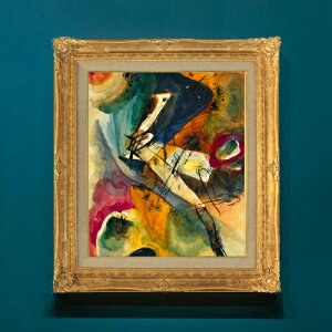 【油絵 直筆仕上げ】ワシリー・カンディンスキー Untitled F8 【額入り】 絵画 販売 8号 油彩 抽象画 596×522mm 複製画 送料無料 プレゼント ギフト 開店祝い 開業祝い 退職祝い 新築祝い リビング