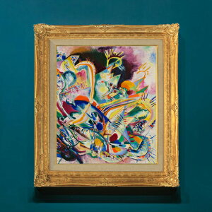 【油絵 直筆仕上げ】ワシリーカンディンスキー Untitled Improvisation V F8 【額入り】 絵画 販売 8号 油彩 抽象画 596×522mm 複製画 送料無料 プレゼント ギフト 開店祝い 開業祝い 退職祝い 新築祝い