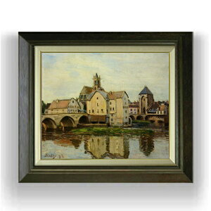 【油絵 直筆仕上げ】シスレー Moret-sur-Loing, Morning F8 【額入り】 絵画 販売 8号 油彩 風景画 600×526mm 複製画 送料無料 プレゼント ギフト 開店祝い 開業祝い 退職祝い 新築祝い リビング 玄関 モ
