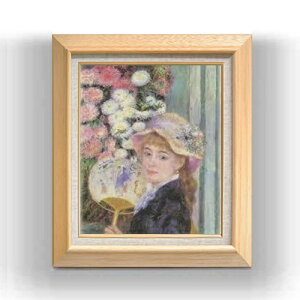 【油絵 直筆仕上げ】ルノワール 団扇を持つ少女 F8 【額入り】 絵画 販売 8号 油彩 風景画 600×526mm 複製画 送料無料 プレゼント ギフト 開店祝い 開業祝い 退職祝い 新築祝い リビング 玄関 モ