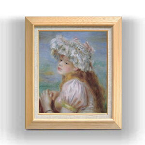 【油絵 直筆仕上げ】ルノワール レースの帽子の少女 F8 【額入り】 絵画 販売 8号 油彩 風景画 600×526mm 複製画 送料無料 プレゼント ギフト 開店祝い 開業祝い 退職祝い 新築祝い リビング 玄