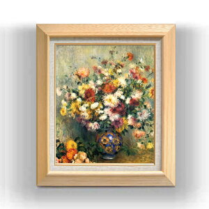 yG Mdグzm[ Vase of Chrysanthemums F8 yzz G ̔ 8  i 600×526mm   v[g Mtg JXj JƏj ސEj Vzj rO  