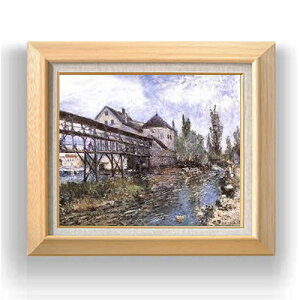 【油絵 直筆仕上げ】シスレー モレのプロヴァンシェの製粉所 F8 【額入り】 絵画 販売 8号 油彩 風景画 600×526mm 複製画 送料無料 プレゼント ギフト 開店祝い 開業祝い 退職祝い 新築祝い リ