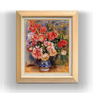 【油絵 直筆仕上げ】ルノワール ブーケ F8 【額入り】 絵画 販売 8号 油彩 風景画 600×526mm 複製画 送料無料 プレゼント ギフト 開店祝い 開業祝い 退職祝い 新築祝い リビング 玄関 モダン ア
