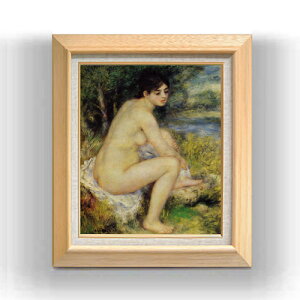 【油絵 直筆仕上げ】ルノワール 座る浴女 F8 【額入り】 絵画 販売 8号 油彩 風景画 600×526mm 複製画 送料無料 プレゼント ギフト 開店祝い 開業祝い 退職祝い 新築祝い リビング 玄関 モダン