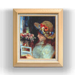 【油絵 直筆仕上げ】ルノワール 読書をする女 F8 【額入り】 絵画 販売 8号 油彩 風景画 600×526mm 複製画 送料無料 プレゼント ギフト 開店祝い 開業祝い 退職祝い 新築祝い リビング 玄関 モダ