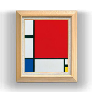 yG Mdグzs[gEhA Composition with Red, Blue and Yellow F8 yzz G ̔ 8  ۉ 600×526mm   v[g Mtg JXj JƏj ސEj V