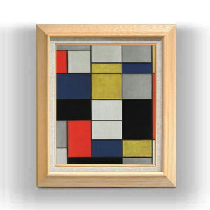 yG Mdグzs[gEhA Grande composizione A con nero, rosso, grigio, giallo e blu F8 G ̔ 8  ۉ 600×526mm  