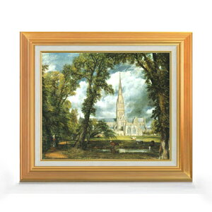 【油絵 直筆仕上げ】コンスタブル ソールズベリ大聖堂 F8 【アップグレード額】 絵画 販売 8号 油彩 風景画 592×518mm 複製画 送料無料 プレゼント ギフト 開店祝い 開業祝い 退職祝い 新築祝い