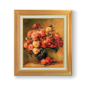【油絵 直筆仕上げ】ルノワール Bouquet of Roses ばら F8 【アップグレード額】 絵画 販売 8号 油彩 風景画 592×518mm 複製画 送料無料 プレゼント ギフト 開店祝い 開業祝い 退職祝い 新築祝い リビ