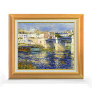 【油絵 直筆仕上げ】ルノワール Le Pont de Chatou F8 【アップグレード額】 絵画 販売 8号 油彩 風景画 592×518mm 複製画 送料無料 プレゼント ギフト 開店祝い 開業祝い 退職祝い 新築祝い リビング