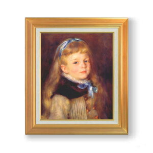 【油絵 直筆仕上げ】ルノワール イボンヌ・グリンペル F8 【アップグレード額】 絵画 販売 8号 油彩 風景画 592×518mm 複製画 送料無料 プレゼント ギフト 開店祝い 開業祝い 退職祝い 新築祝い