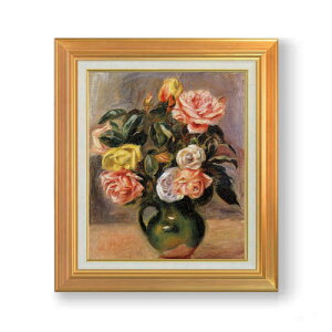 【油絵 直筆仕上げ】ルノワール ローズと花瓶 F8 【アップグレード額】 絵画 販売 8号 油彩 風景画 592×518mm 複製画 送料無料 プレゼント ギフト 開店祝い 開業祝い 退職祝い 新築祝い リビン