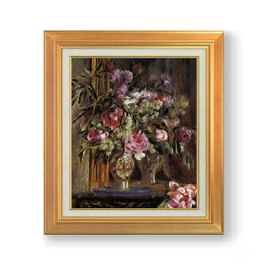 【油絵 直筆仕上げ】ルノワール 花瓶の花(2) F8 【アップグレード額】 絵画 販売 8号 油彩 風景画 592×518mm 複製画 送料無料 プレゼント ギフト 開店祝い 開業祝い 退職祝い 新築祝い リビング
