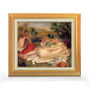 【油絵 直筆仕上げ】ルノワール 二人の浴女 F8 【アップグレード額】 絵画 販売 8号 油彩 風景画 592×518mm 複製画 送料無料 プレゼント ギフト 開店祝い 開業祝い 退職祝い 新築祝い リビング