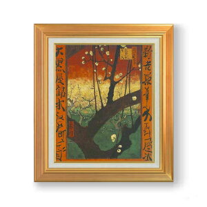 yG MdグzSbz W|lY[F~̊J F8 yAbvO[hzz G ̔ 8  i 592×518mm   v[g Mtg JXj JƏj ސEj Vzj