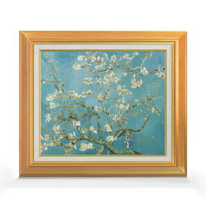 【油絵 直筆仕上げ】ゴッホ 花咲くアーモンドの木の枝 F8 【アップグレード額】 絵画 販売 8号 油彩 風景画 592×518mm 複製画 送料無料 プレゼント ギフト 開店祝い 開業祝い 退職祝い 新築祝い