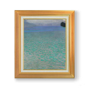 yG MdグzNg On Lake Attersee F8 yAbvO[hzz G ̔ 8  ۉ 592×518mm   v[g Mtg JXj JƏj ސEj Vzj rO 