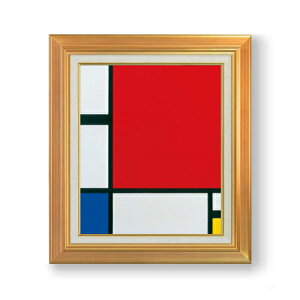 yG Mdグzs[gEhA Composition with Red, Blue and Yellow F8 yAbvO[hzz G ̔ 8  ۉ 592×518mm   v[g Mtg JXj JƏj 