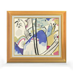 【油絵 直筆仕上げ】ワシリー・カンディンスキー Der Blaue Reiter F8 【アップグレード額】 絵画 販売 8号 油彩 抽象画 592×518mm 複製画 送料無料 プレゼント ギフト 開店祝い 開業祝い 退職祝い