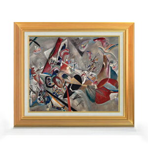 【油絵 直筆仕上げ】ワシリー・カンディンスキー Im Grau (In the Grey) F8 【アップグレード額】 絵画 販売 8号 油彩 抽象画 592×518mm 複製画 送料無料 プレゼント ギフト 開店祝い 開業祝い 退職祝