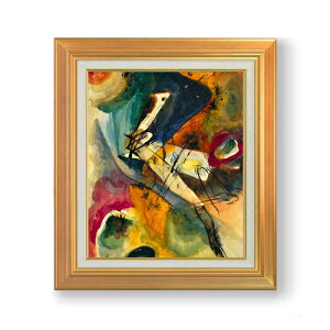 yG MdグzV[EJfBXL[ Untitled F8 yAbvO[hzz G ̔ 8  ۉ 592×518mm   v[g Mtg JXj JƏj ސEj Vzj