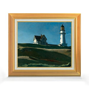 【油絵 直筆仕上げ】エドワード・ホッパー Lighthouse Hill F8 【アップグレード額】 絵画 販売 8号 油彩 風景画 592×518mm 複製画 送料無料 プレゼント ギフト 開店祝い 開業祝い 退職祝い 新築祝い